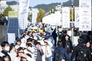 코리아 그랜드 페스티벌 포스터