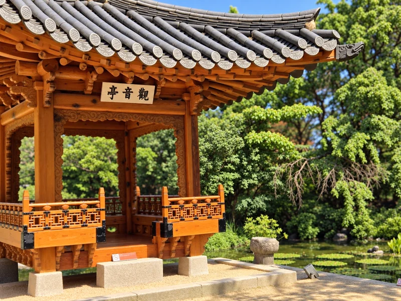 호암미술관 사진