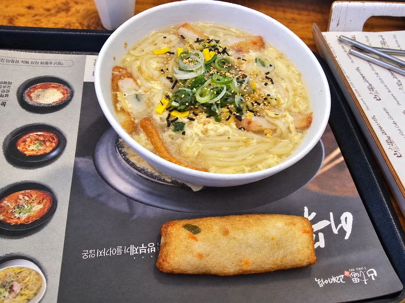 고래사어묵해운대 사진