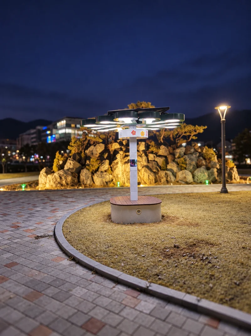 애향공원 사진