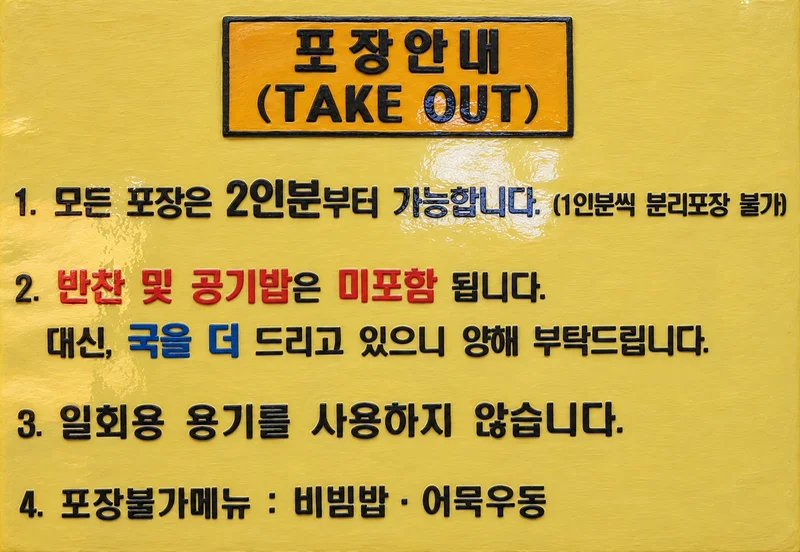 샘터마루 사진