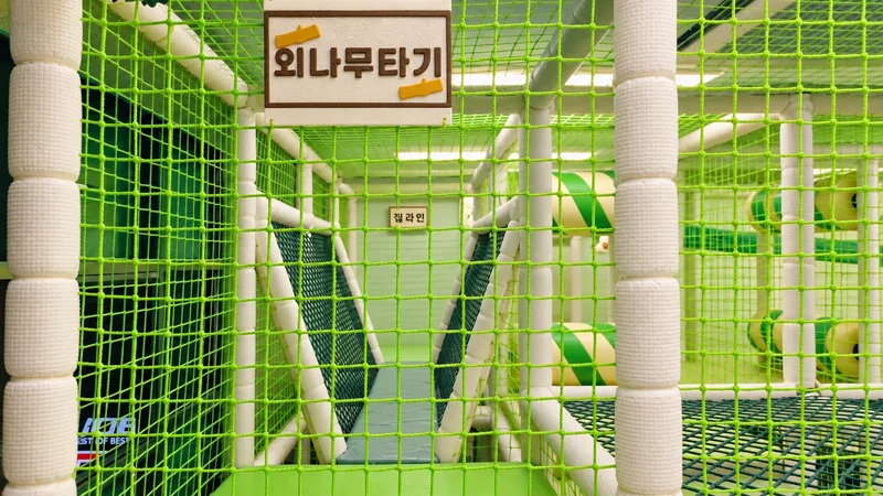 무인키즈카페 우리끼리 숲속마을 세종아름점 사진