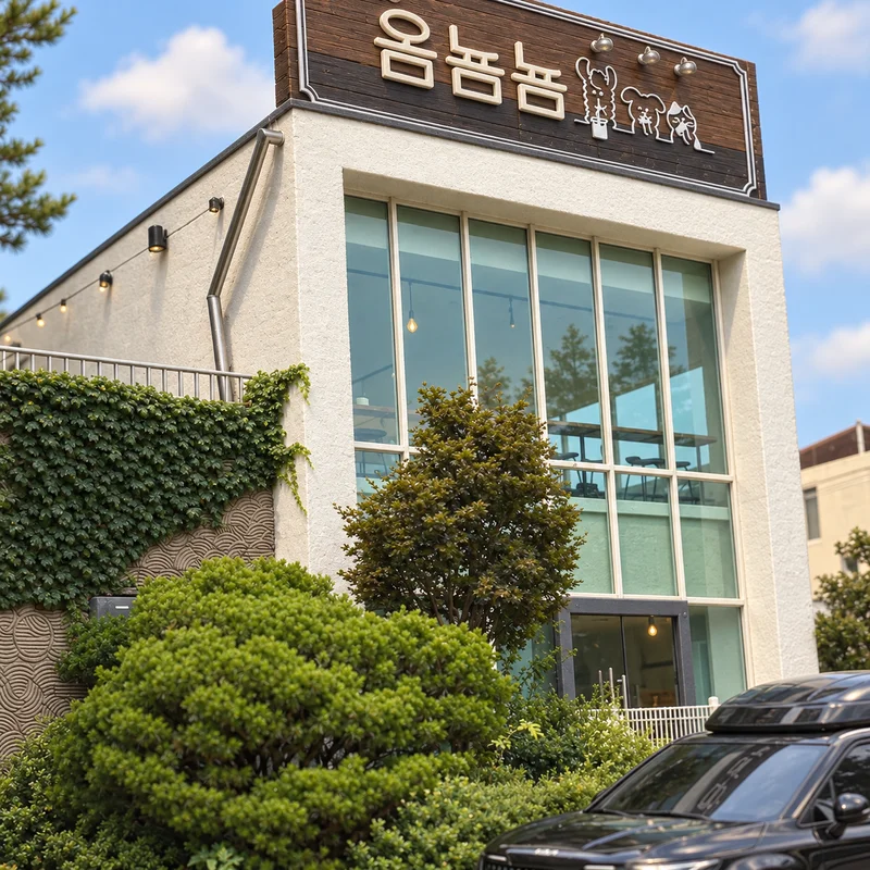 카페 옴뇸뇸 사진