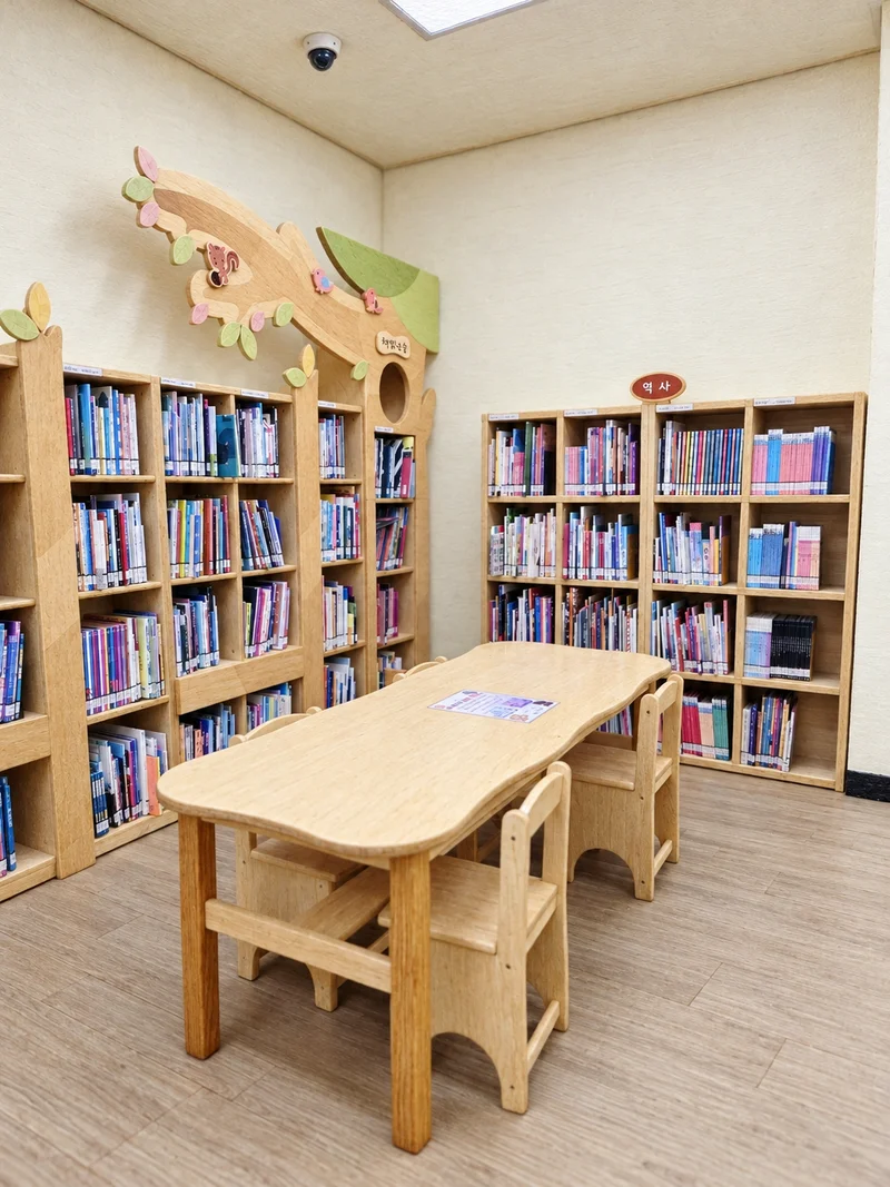 삼각산어린이도서관 사진