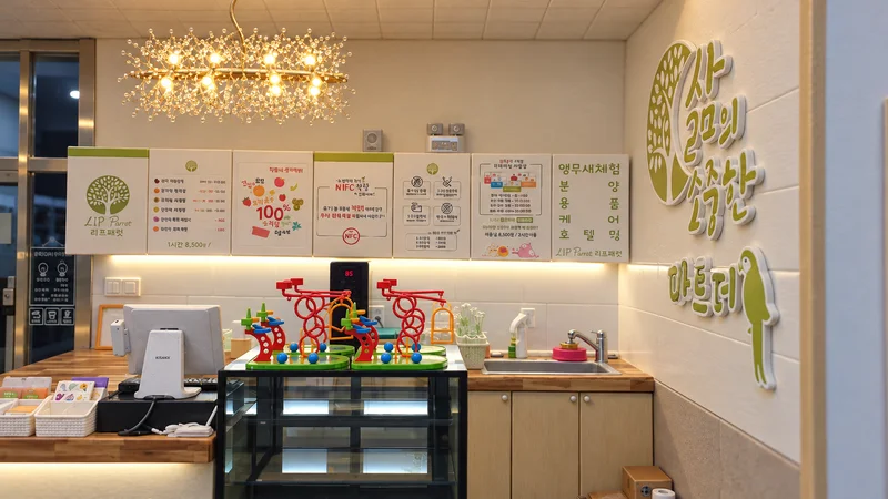 리프패럿 검단신도시점 사진