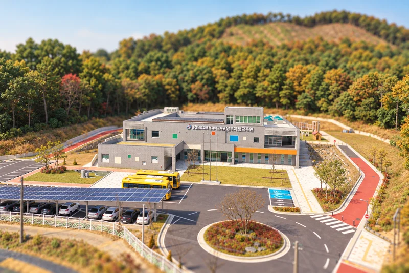 충청남도교육청유아교육원 남부체험교육원 사진