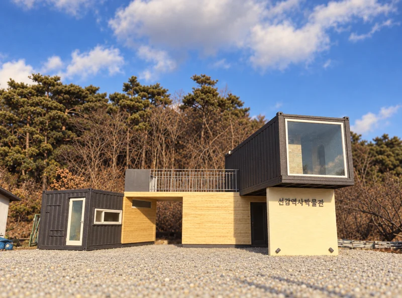 선감역사박물관 사진
