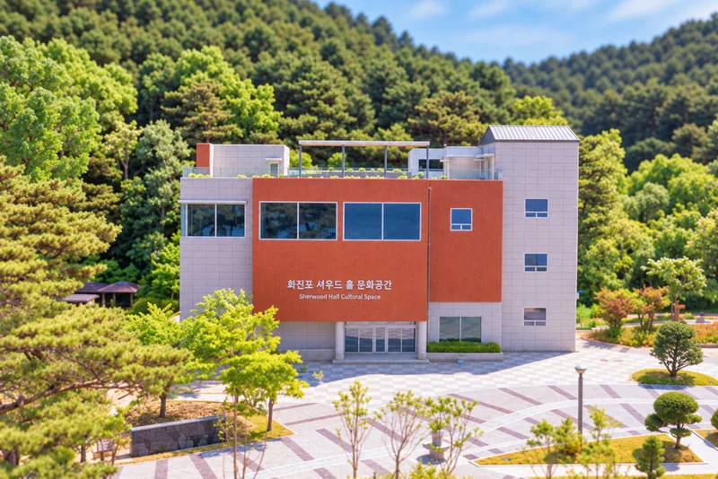 화진포 셔우드 홀 문화공간 사진