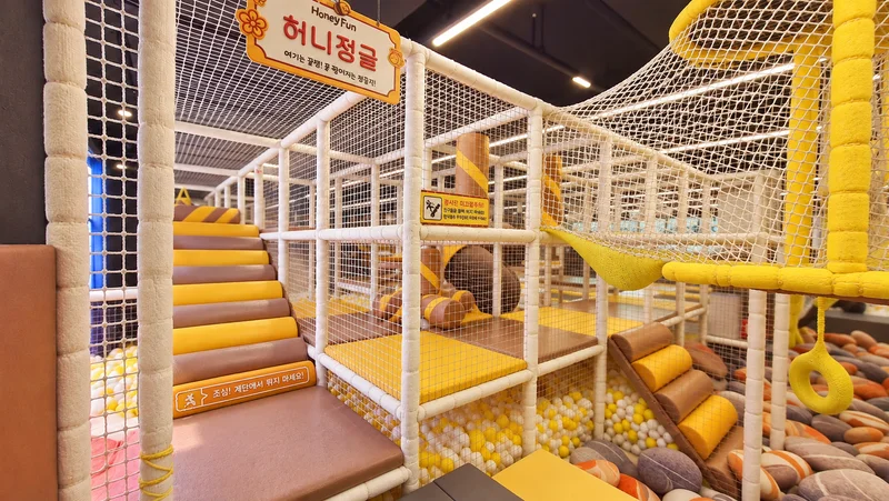 허니펀키즈파크 사진