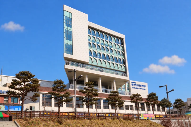 대전청소년위캔센터 사진