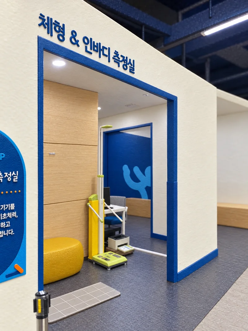 서대문키즈헬스케어센터 아이랑 사진