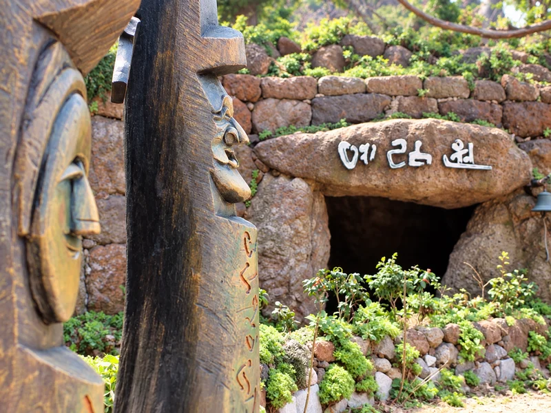 울릉 예림원 사진