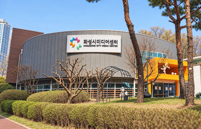 화성시미디어센터 사진