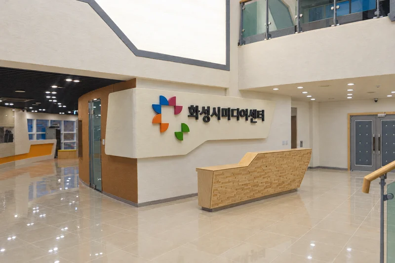 화성시미디어센터 사진