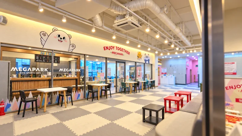 메가파크 양주 사진