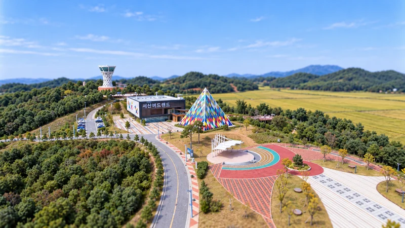 서산버드랜드 사진