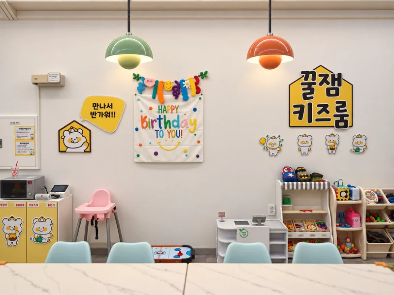 꿀잼키즈룸 광주효천점 사진