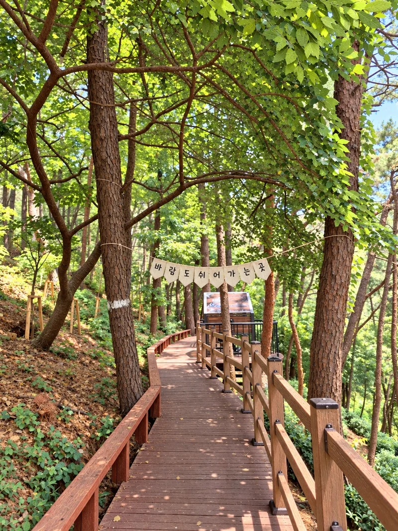 익산 산림문화체험관 사진