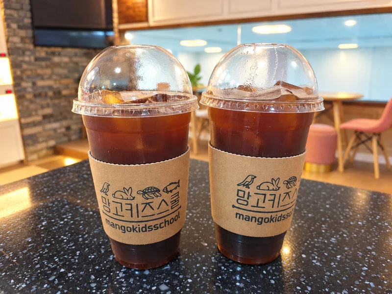 망고키즈스쿨 사진