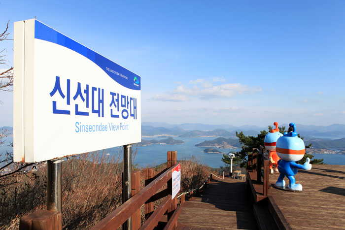 한려수도조망케이블카 사진