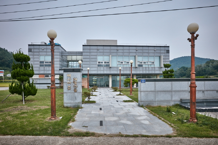 백사어촌체험마을 사진