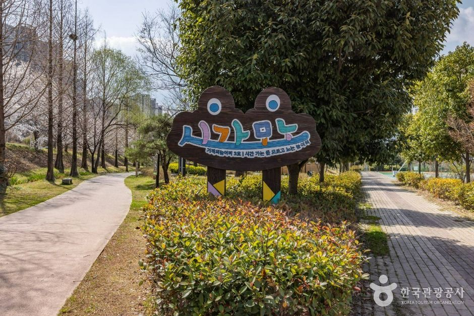 순천 기적의놀이터 3호 시가모노 사진
