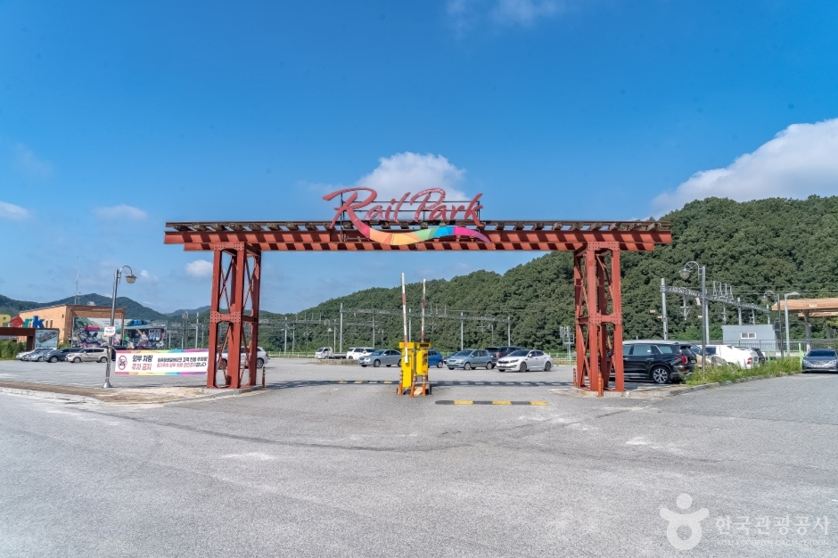 강촌레일파크 김유정레일바이크 사진