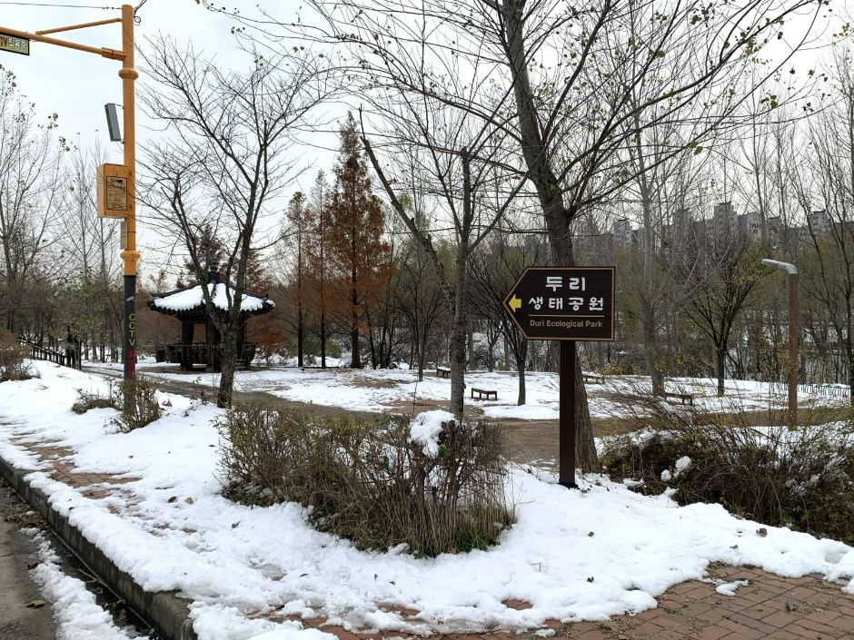 인천 두리생태공원 사진