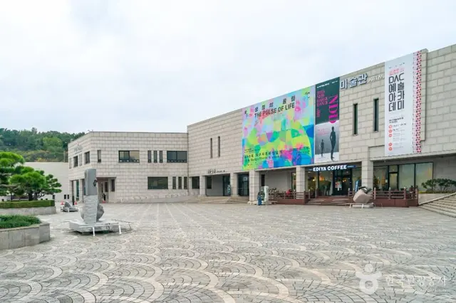 대구문화예술회관 사진