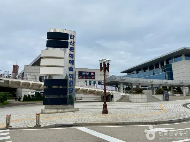 안산문화예술의전당 사진
