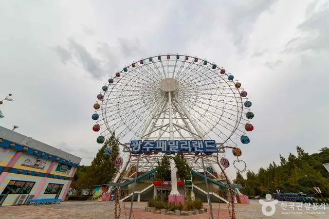 광주패밀리랜드 사진