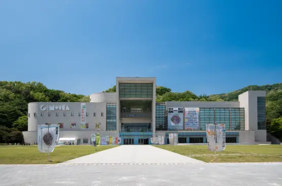 경기도자미술관 사진