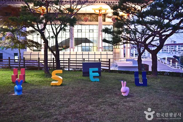 정읍사공원 유아숲체험원 사진