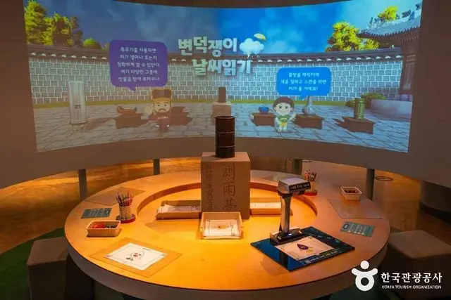 아산환경과학공원장영실과학관 사진