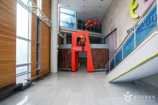 대구시민안전테마파크 사진