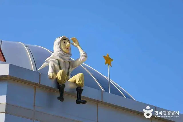 영천보현산천문과학관 사진