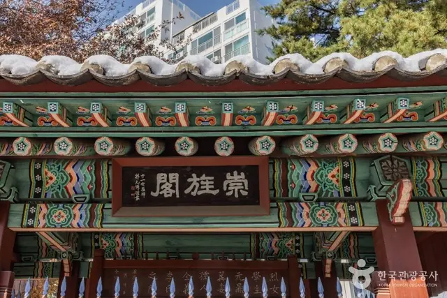 장수공원(열녀문) 사진