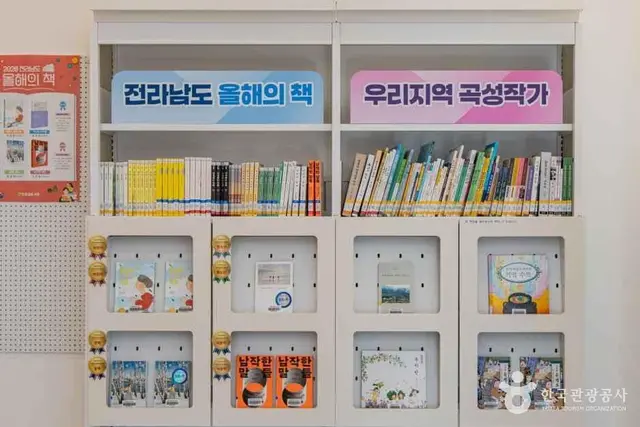 곡성어린이도서관 사진