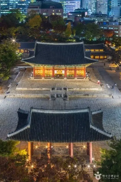 덕수궁 사진