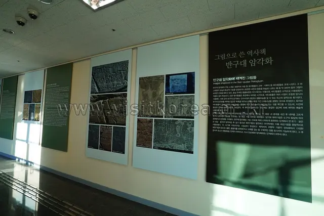 태백고생대자연사박물관 사진