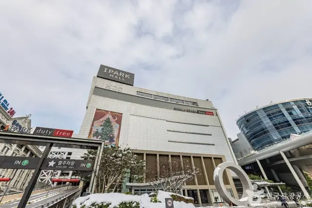 아이파크몰 용산점 사진