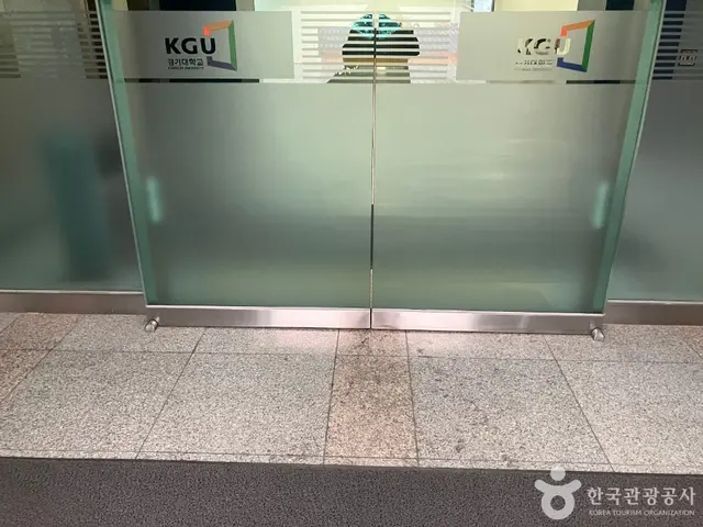 경기대학교소성박물관 사진