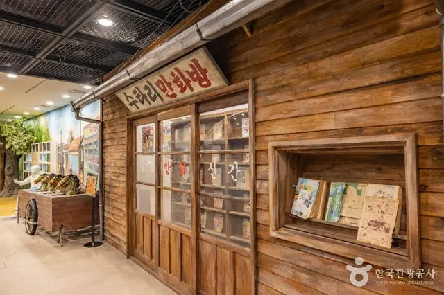 한국교원대학교 교육박물관 사진