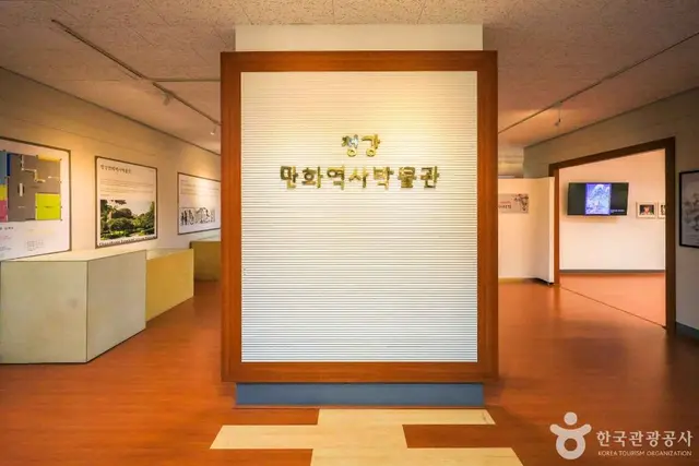 청강 만화역사박물관 사진