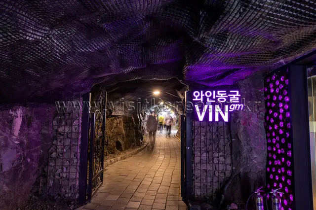 광명동굴 사진