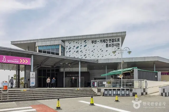 거가대교 홍보전시관 사진