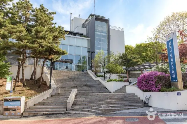 금천구립독산도서관 사진