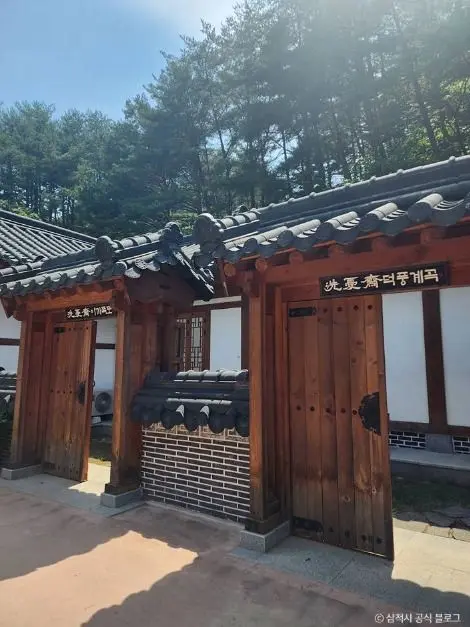 삼척활기자연휴양림 사진