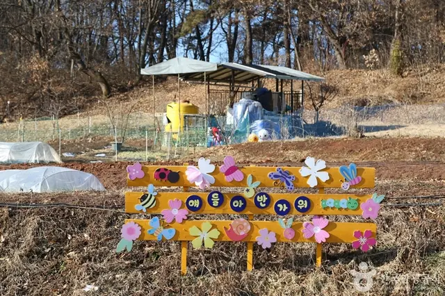김포곤충농장 사진