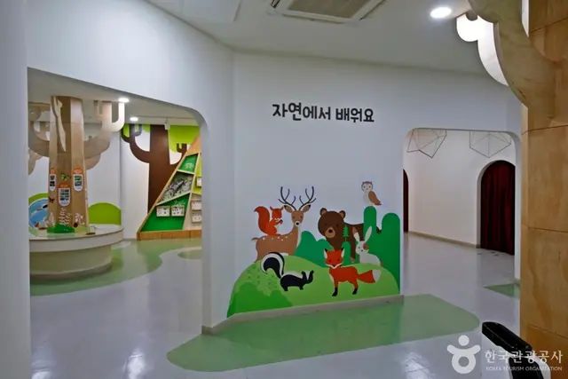 만인산푸른학습원 사진